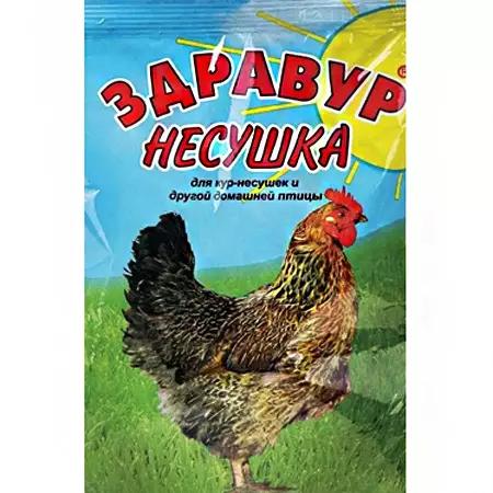 Премикс НЕСУШКА 250гр для кур и др дом птицы пакет/1,5 сп=40шт