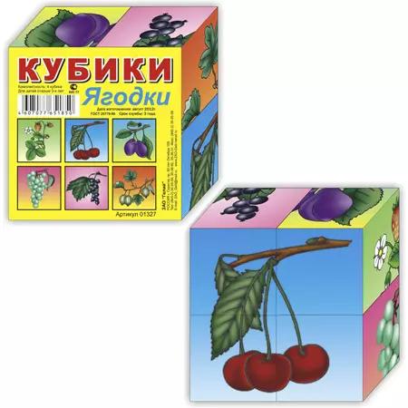 Игра Кубики 4шт Ягодка