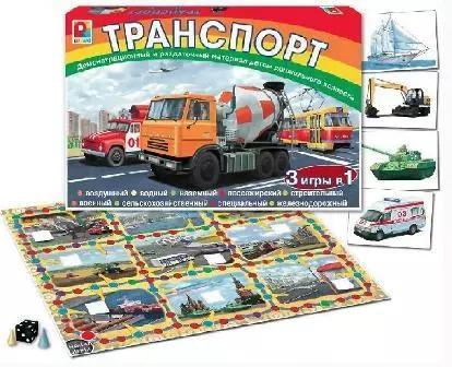 Игра настольная Транспорт С-735 ш.к.5839 ЛЦ