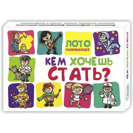 Игра Лото Кем хочешь стать 10504/2241 ш.к.4837