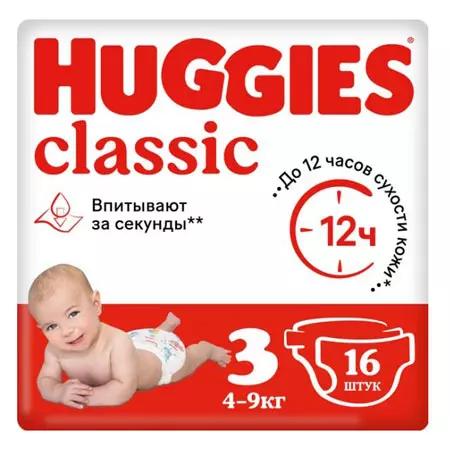 Подгузники HUGGIES Classic №3 4-9кг 16шт 9401069/9402073