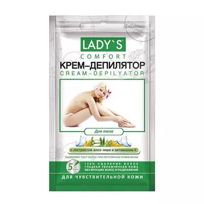 Крем депилятор LADY'S 100мл для тела для чувствит кожи увлажн комплекс Алое-Вера и вит Е