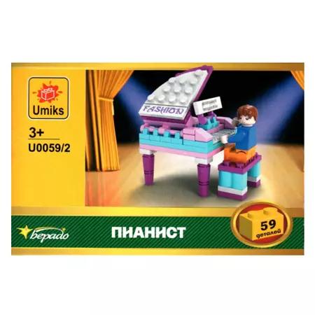 Игра Конструктор 59 эл Пианист U0059/2