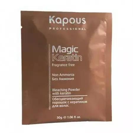 Порошок для осветления волос KAPOUS 30г Non Ammonia серии Magic Keratin с кератином 862