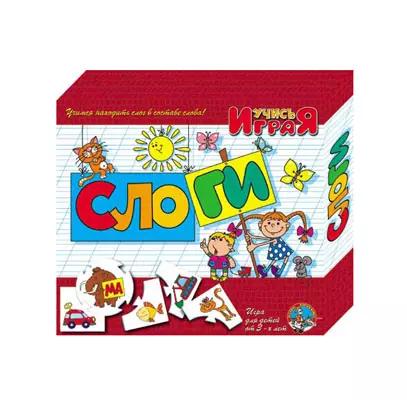 Игра обуч Учись играя Слоги