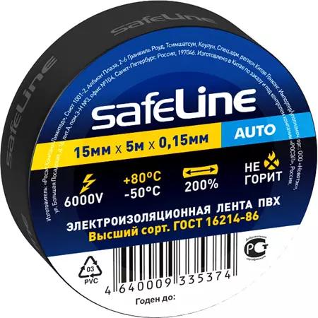 Изолента ПВХ 15мм*5м черная Safeline