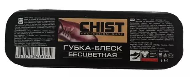 Губка для обуви CHIST мини для кожи черый