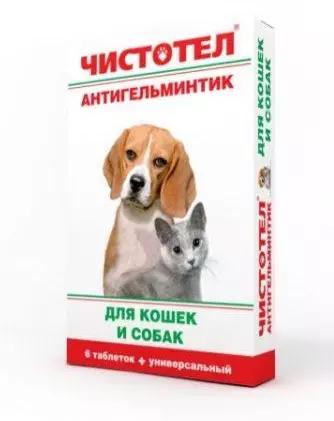 Препарат ЧИСТОТЕЛ Антигельминтик для кошек собак табл С101/550330 1107 ЛЦ