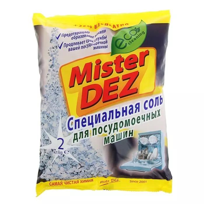 Соль для посудомоечных машин МИСТЕР ДЕЗ 2кг Eco-Cleaning