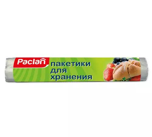 Пакет фасов PACLAN 100шт 24*36см арт404053/404056