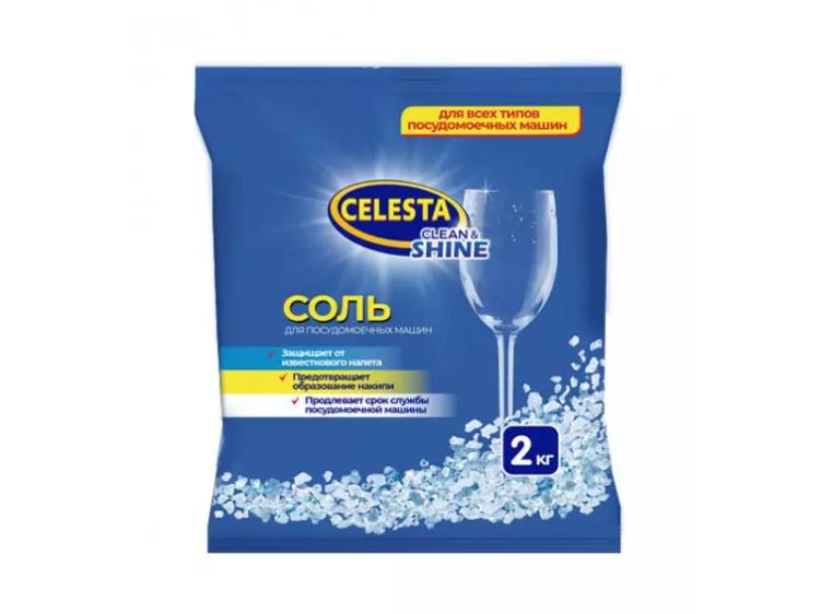 Соль для посудомоечных машин CELESTA 2кг