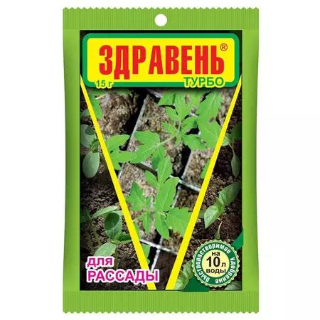 Удобрение ЗДРАВЕНЬ ТУРБО 15гр рассада пакет