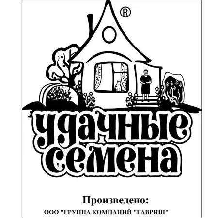 Семена ПАТИССОН Белые-13 б/п Уд с ш.к.1971 сп=10шт СПАЙКАМИ