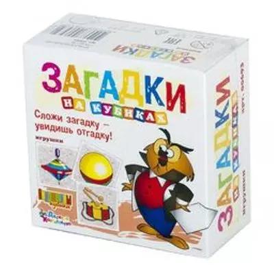 Игра Кубики 4шт Загадки Игрушки 00693