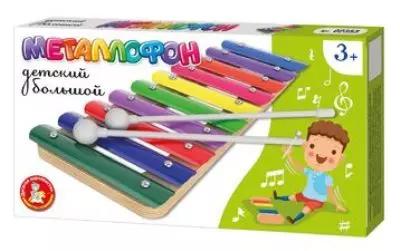 Игра Металлофон детский 10 нот