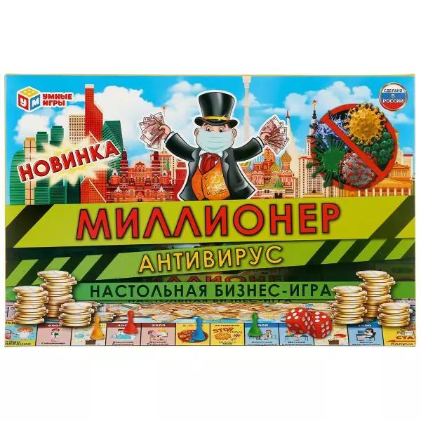 Игра Настольная экономическая Миллионер Антивирус ш.к.1173