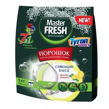 Порошок для посудомоечных машин MASTER FRESH 1кг Аромат лимона