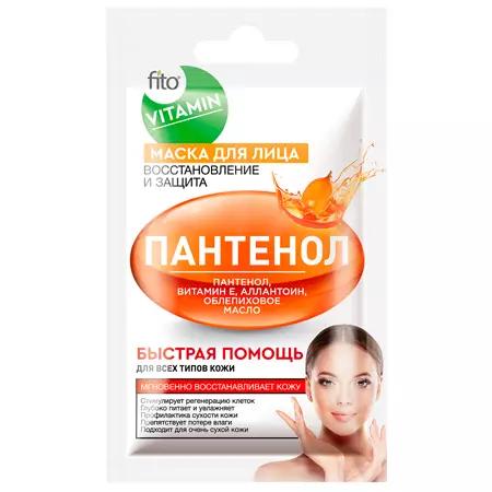 Маска для лица FITO VITAMIN 10мл Пантенол Восстановление и защита