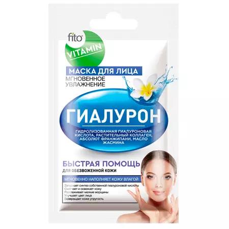 Маска для лица FITO VITAMIN 10мл Гиалурон Мгновенное увлажнение