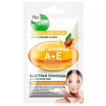 Маска для лица FITO VITAMIN 10мл Витамины А+Е Для сияния кожи