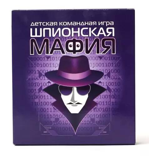 Игра настольная карточная Шпионская мафия