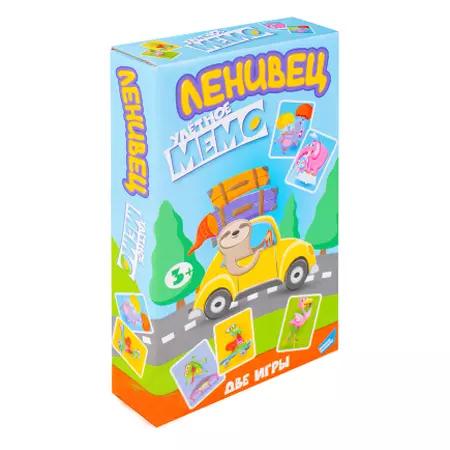 Игра настольная Ленивец