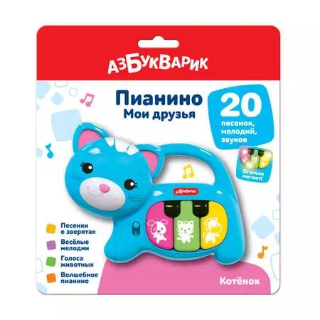 Игра Пианино Мои друзья Котенок