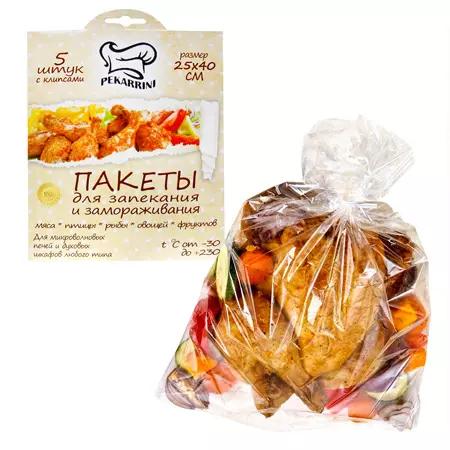 Пакет для запекания PEKARRINE 25*40см с клипсами 5шт