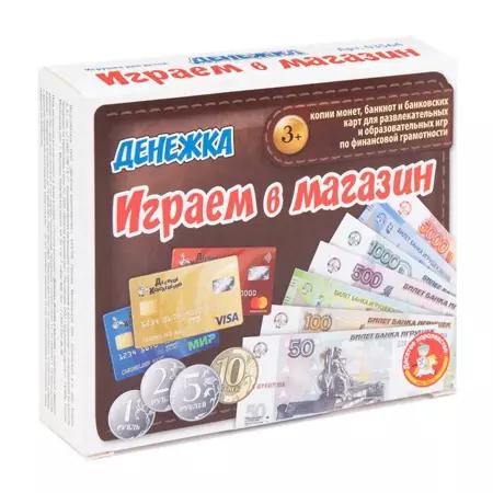 Игра Экономическая Денежка Играем в магазин 03564