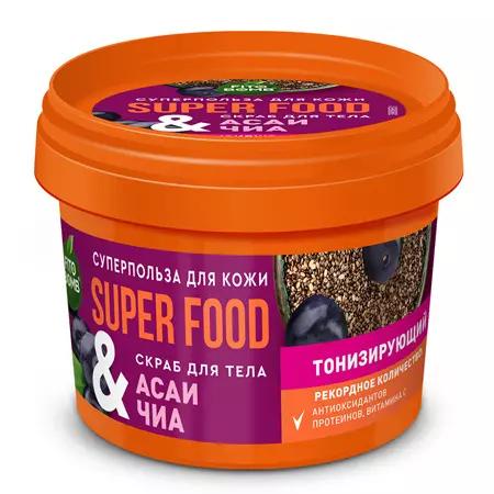 Скраб для тела FITO SUPER FOOD 100мл тонизирующий асаи и чиа