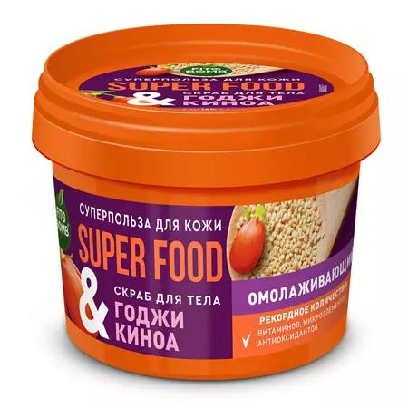 Скраб для тела FITO SUPER FOOD 100мл омолаживающий годжи киноа