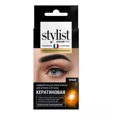 Краска для бровей и ресниц STYLIST COLOR PRO 2*2мл ламинир крем кереатин черный