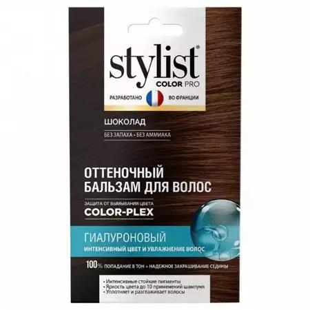 Бальзам оттеночный STYLIST COLOR PRO 50мл гиалуроновый шоколад