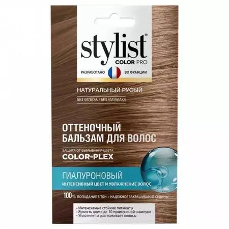 Бальзам оттеночный STYLIST COLOR PRO 50мл гиалуроновый натуральный русый