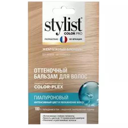 Бальзам оттеночный STYLIST COLOR PRO 50мл гиалуроновый жемчужный блондин