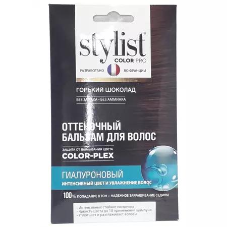 Бальзам оттеночный STYLIST COLOR PRO 50мл гиалуроновый горький шоколад