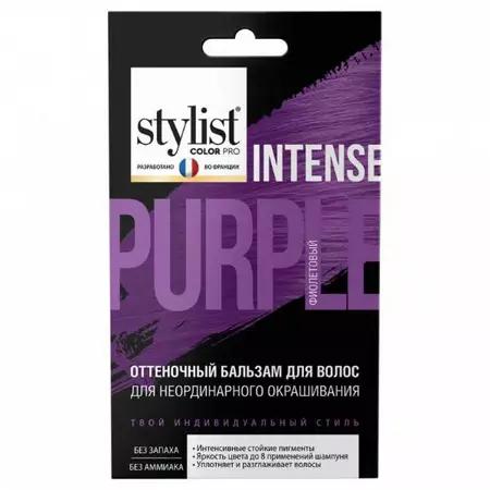 Бальзам оттеночный STYLIST COLOR PRO 50мл фиолетовый