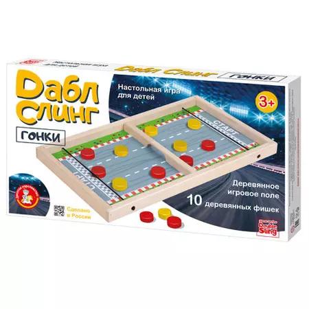 Игра Гонки Дабл Слинг мини 02380