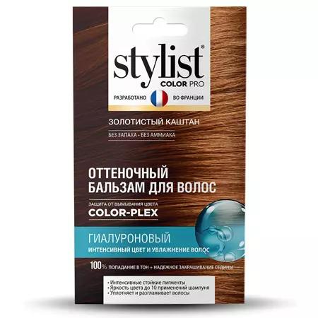 Бальзам оттеночный STYLIST COLOR PRO 50мл гиалуроновый золотистый каштан