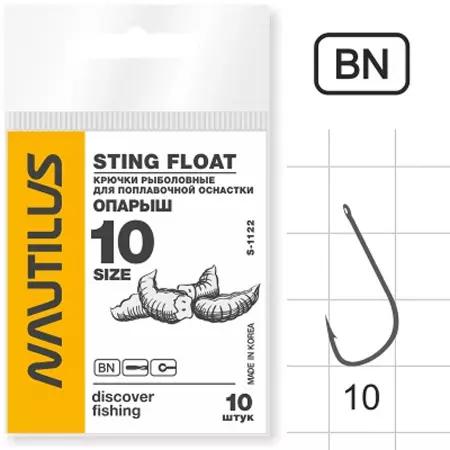 Крючок NAUTILUS Sting Float S-1122BN №10 Опарыш сп=10шт цена за СПАЙКУ ш.к.8023