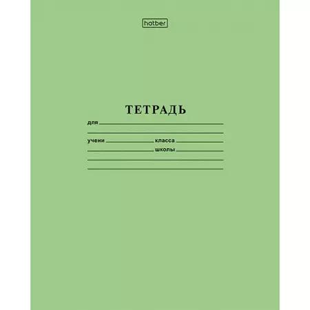 Тетрадь 12л А5 линия косая обл.мелов зеленая 12Т5В6_05112 074243 ш.к.2005 сп=20шт