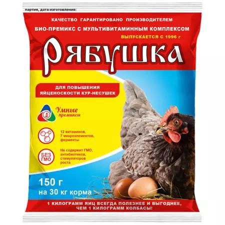 Премикс РЯБУШКА 150г для с/х птицы 0,5%