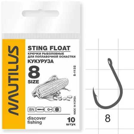 Крючок NAUTILUS Sting Float S-1132BN №8 Кукуруза сп=10шт цена за СПАЙКУ ш.к.6025