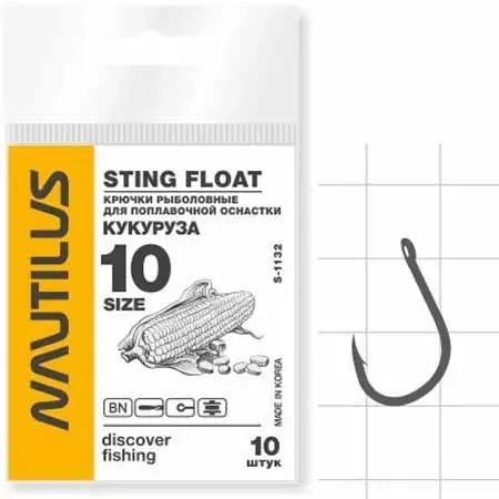 Крючок NAUTILUS Sting Float S-1132BN №10 Кукуруза сп=10шт цена за СПАЙКУ ш.к.7022