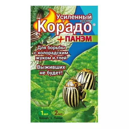 Ср от колорад жука КОРАДО+Панэм Усиленный эффект 1мл+2мл синий пакет ш.к.2598