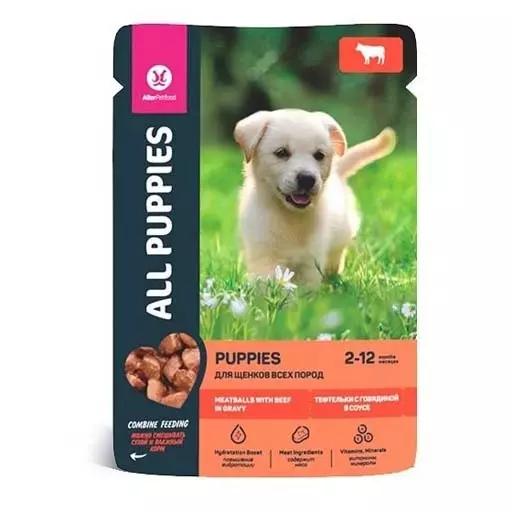 Корм для щенков ALL PUPPIES пауч 85гр тефтельки с гов в соусе 02 AL 907 ЛЦ