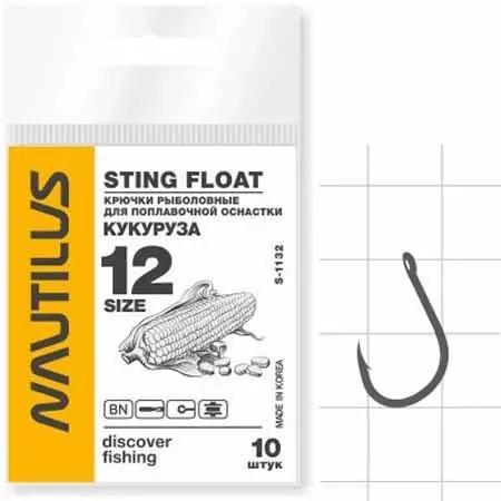 Крючок NAUTILUS Sting Float S-1132BN №12 Кукуруза сп=10шт цена за СПАЙКУ ш.к.8029