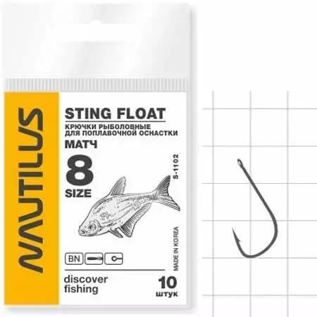 Крючок NAUTILUS Sting Float S-1102BN №8 Матч сп=10шт цена за СПАЙКУ ш.к.6029