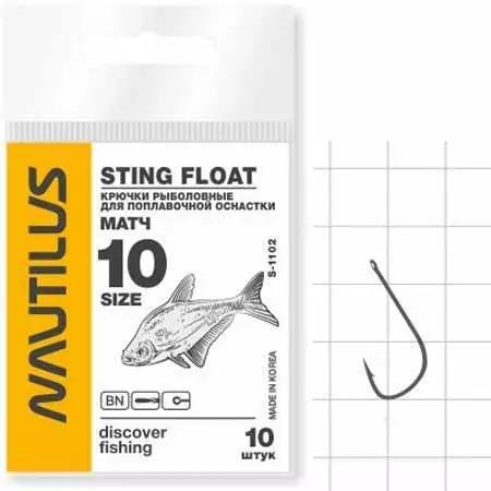 Крючок NAUTILUS Sting Float S-1102BN №10 Матч сп=10шт цена за СПАЙКУ ш.к.7026