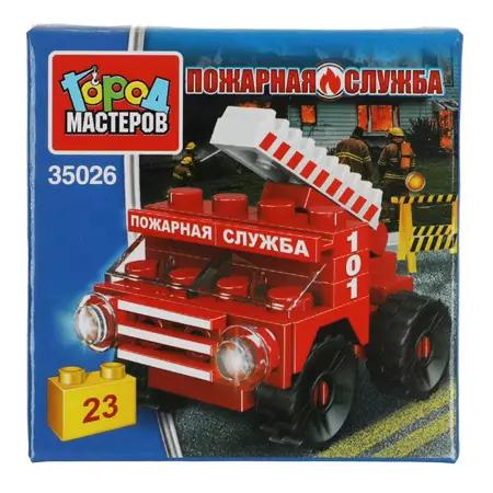 Игра Конструктор 23 эл Город мастеров Пожарная машина 4487